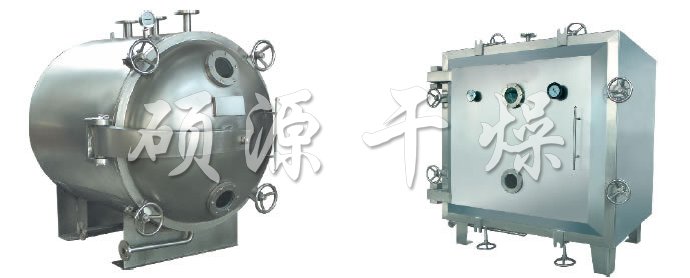 FZG/YZG方形、圓形靜態(tài)真空干燥機(jī)